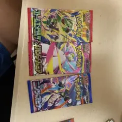 ポケモンカード 拡張パック 3種セット