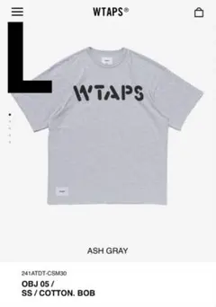 AMBUSH JERSEY WORKSHOP T-SHIRT グレー - メルカリ