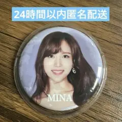 TWICEミナMINA #TWICE3 缶バッジ