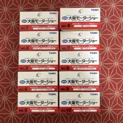 712第2回 大阪モーターショー 開催記念トミカ - メルカリ