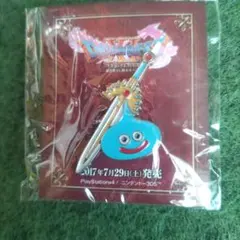 新品未開封　ドラゴンクエスト11 発売記念　非売品　まとめ売り オマケ付き