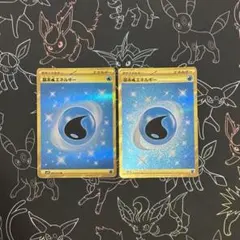 2025年最新】ur 基本水エネルギーの人気アイテム - メルカリ