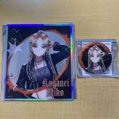 コウ様 リクエスト 2点 まとめ商品