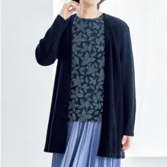 Mサイズ 着回しアンサンブル ネイビー