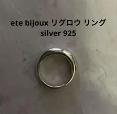 CTHY「ELLIPSE RING by Silver925」 2連15号 CTHY まとめ ELLIPSE RING by Silver925 15号 - メルカリ