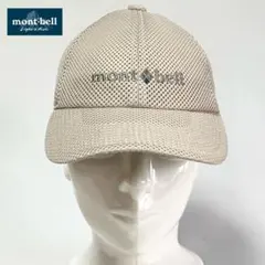 【超美品】mont-bell UVケア遮光&消臭機能 通気性抜群メッシュキャップのサムネイル