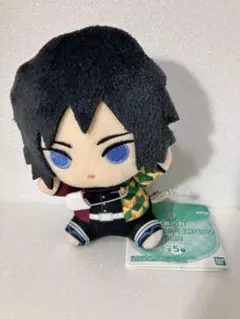 鬼滅の刃 くっつきぬいぐるみバッジ 冨岡義勇