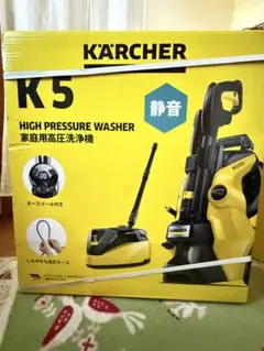 2026年最新】karcher k5 premium silentの人気アイテム - メルカリ