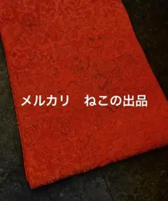 袋帯　洋風デザイン　赤　花　総柄　リメイク素材　アンティーク　着物