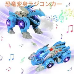 2026年最新】変身 ロボット 恐竜の人気アイテム - メルカリ