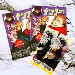 Item thumbnail for item 52b507f4-2cc5-44a2-9312-020c079ec654