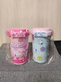 スヌーピー タンブラーセット