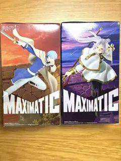 葬送のフリーレンMAXIMATIC フリーレン&ヒンメルフィギュアセット
