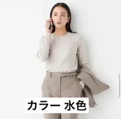 レディース 長袖 ニット オリヒカ Lサイズ orihika