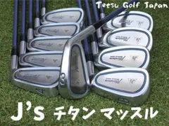 JS チタンマッスル 3-S 10本 HARMOTEC HM40S ジャンボ尾崎のサムネイル