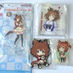 ウマ娘プリティーダービー アストンマーチャン セット