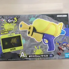 一番くじ Splatoon3 第三弾 A賞 撃て！スプラシューターライト - メルカリ