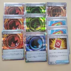 ポケモンカード エネルギーセット