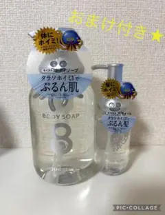 エイトザタラソ ドラクエ ボディーソープ ヘアオイル セット - メルカリ