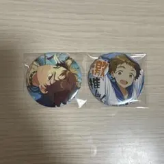 あんスタ 天満光 缶バッジ 2点セット