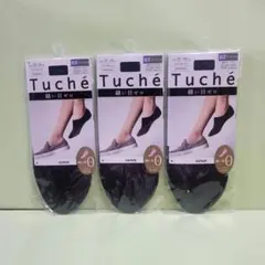 ☆ゆうひ☆様 リクエスト 2点 まとめ商品