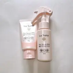 ラサーナ ヘアケア ミスト ミルク ミニサイズ セット