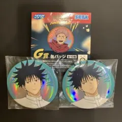 SEGAラッキーくじ　呪術廻戦　缶バッジ　伏黒恵