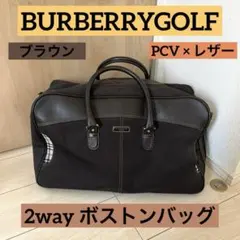 BURBERRYGOLF 2way ボストンバッグ ノバチェック PVC レザー