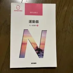 Item thumbnail for item 4894f35f-11a0-4ee8-a108-c3d86aa8da38