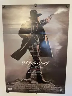 映画ポスター B2【ウォーターワールド】ケヴィン・コスナー 劇場公開