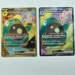 千葉犬様 リクエスト 2点 まとめ商品