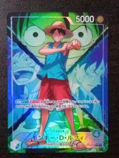 ワンピースカード 決戦の刻 モンキー・D・ルフィ L リーダー パラレル