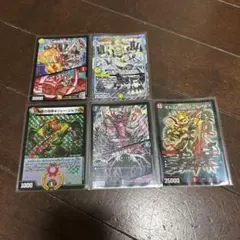 デュエルマスターズ カードセット 5枚