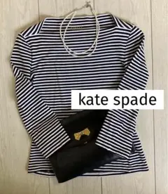 【美品】Kate Spade ストライプ 五分袖 Tシャツ XS