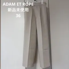 アダムエロペ ワイドスラックスパンツ ADAM ET ROPE 新品未使用のサムネイル