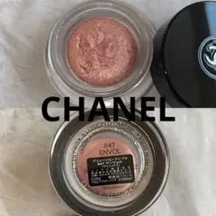 シャネル アイシャドウ イリュージョン ドンブル 847 CHANEL ピンク
