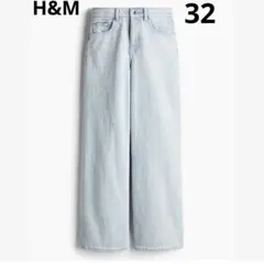 H&M ワイドハイウエストデニム　32 ライトブルー