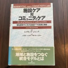 Item thumbnail for item 7e381394-c4a4-4ad7-85b2-ffdc958ab333