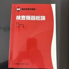 Item thumbnail for item 4216f992-c5fa-4e83-a714-d30b33d671cf