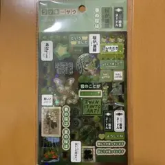 Item thumbnail for item 3644e819-fb3c-4301-92a2-43e4a58c1755