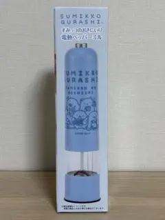 リョーツ様 リクエスト 2点 まとめ商品