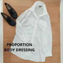 美品PROPORTION BODY DRESSING　2wayロールアップシャツのサムネイル