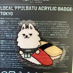 Item thumbnail for item f9dd9239-a992-4c70-87da-3371644d9852