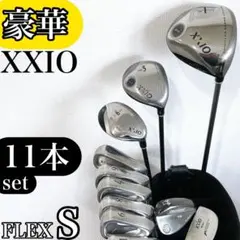 グリップ新品】 XXIO ゴルフクラブセット 11本 初心者おすすめ - メルカリ