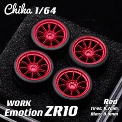 【Chika 1/64】WORK Emotion ZR10（レッド／9.7mm