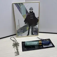 アイドリッシュセブン　 亥清悠　2nd LIVE展覧会グッズ3点セット