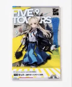 アークナイツ エンドフィールド FIVE TOWER ポストカードセット③