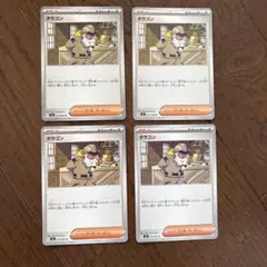 Item thumbnail for item 58e1d1c6-ef55-405a-b07a-0ad4dd893443