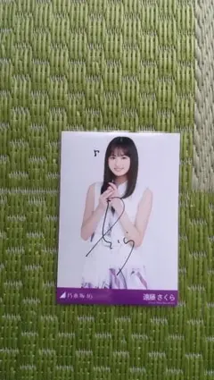 乃木坂46 遠藤さくら 直筆サイン入り 皿 - メルカリ