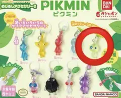 即日発送✨ピクミンめじるしアクセサリー　（光ピクミン)